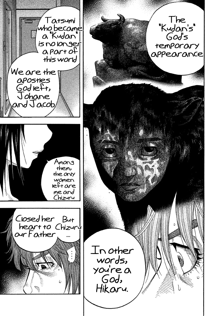 Kudan no Gotoshi Chapter 36 page 10 - Chapter 36: Hikaru Tsujimoto < Part 12 > Mai Kawai < Part 5 >