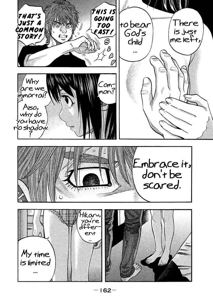 Kudan no Gotoshi Chapter 36 page 11 - Chapter 36: Hikaru Tsujimoto < Part 12 > Mai Kawai < Part 5 >