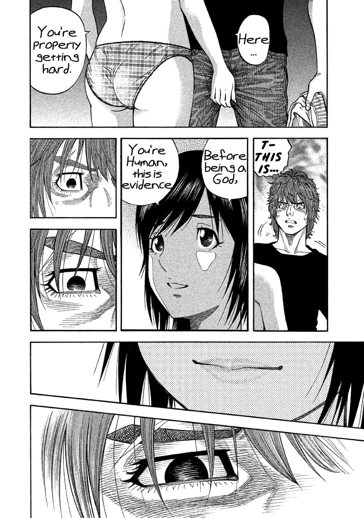 Kudan no Gotoshi Chapter 36 page 13 - Chapter 36: Hikaru Tsujimoto < Part 12 > Mai Kawai < Part 5 >