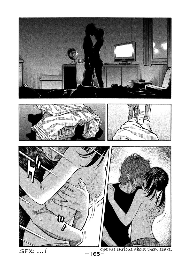 Kudan no Gotoshi Chapter 36 page 14 - Chapter 36: Hikaru Tsujimoto < Part 12 > Mai Kawai < Part 5 >