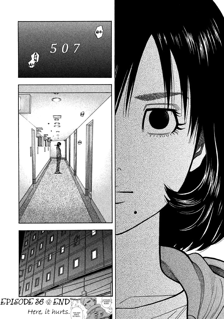 Kudan no Gotoshi Chapter 36 page 18 - Chapter 36: Hikaru Tsujimoto < Part 12 > Mai Kawai < Part 5 >