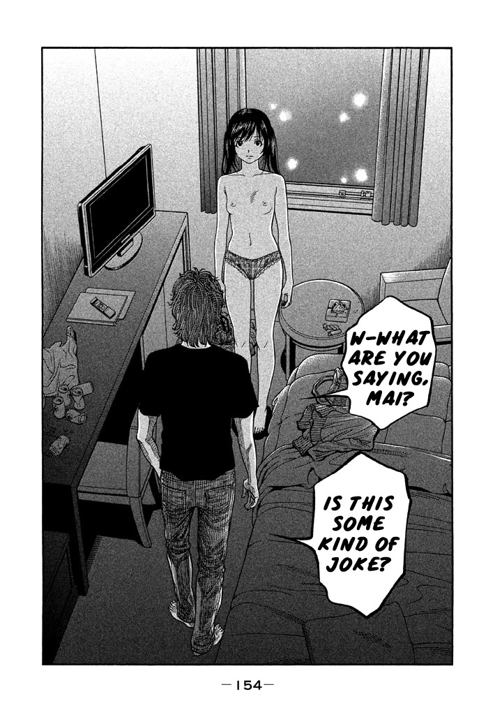 Kudan no Gotoshi Chapter 36 page 4 - Chapter 36: Hikaru Tsujimoto < Part 12 > Mai Kawai < Part 5 >