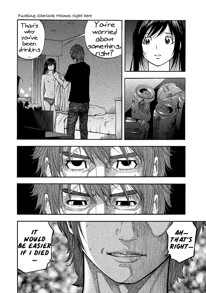 Kudan no Gotoshi Chapter 36 page 6 - Chapter 36: Hikaru Tsujimoto < Part 12 > Mai Kawai < Part 5 >