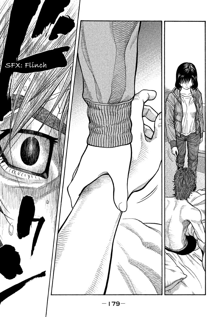Kudan no Gotoshi Chapter 37 page 11 - Chapter 37: Hikaru Tsujimoto < Part 13 > Chizuru Sakurai < Part 6 >