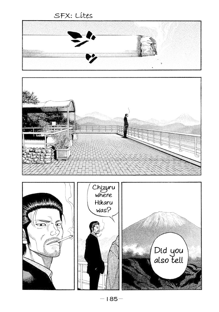 Kudan no Gotoshi Chapter 37 page 16 - Chapter 37: Hikaru Tsujimoto < Part 13 > Chizuru Sakurai < Part 6 >