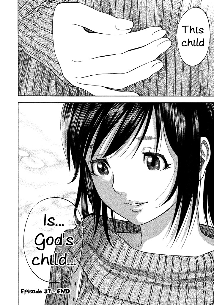 Kudan no Gotoshi Chapter 37 page 19 - Chapter 37: Hikaru Tsujimoto < Part 13 > Chizuru Sakurai < Part 6 >