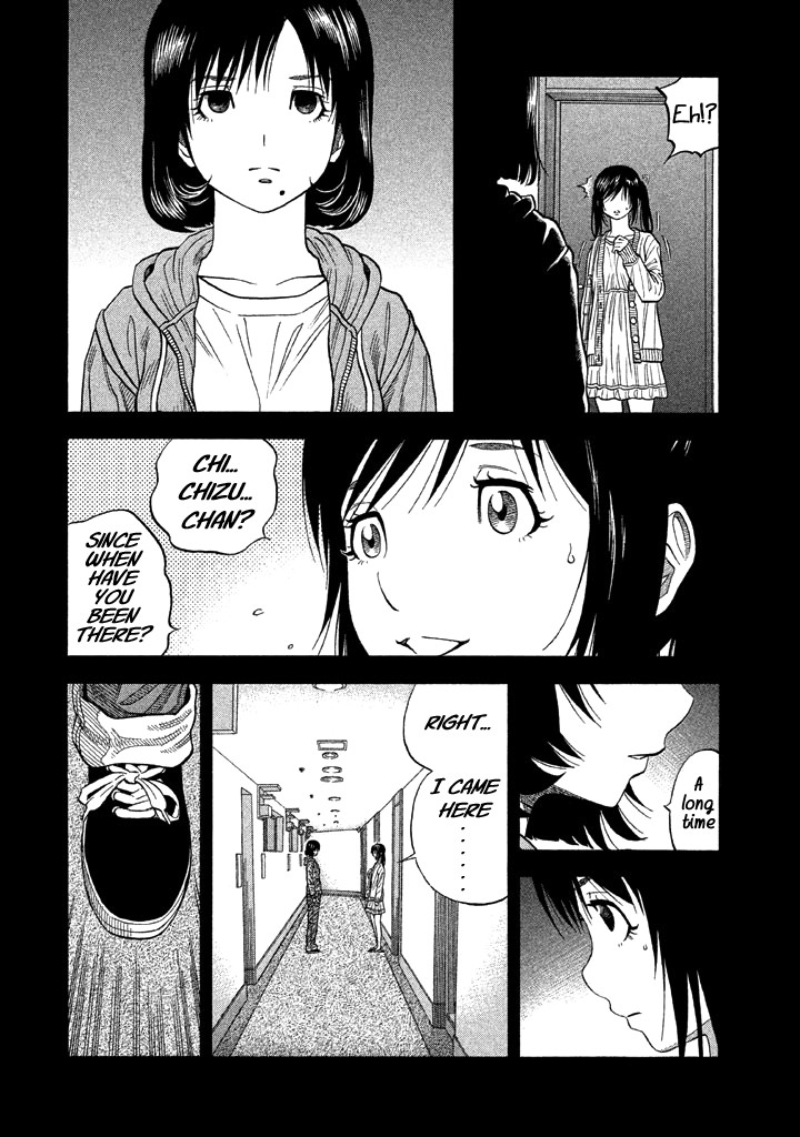 Kudan no Gotoshi Chapter 37 page 6 - Chapter 37: Hikaru Tsujimoto < Part 13 > Chizuru Sakurai < Part 6 >