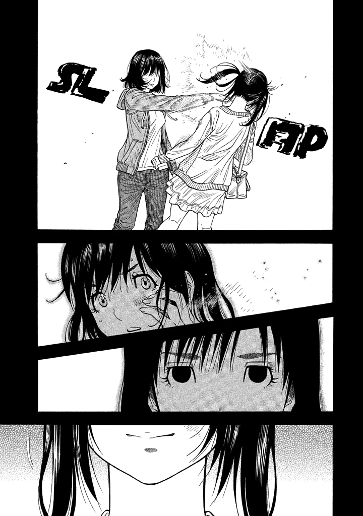 Kudan no Gotoshi Chapter 37 page 7 - Chapter 37: Hikaru Tsujimoto < Part 13 > Chizuru Sakurai < Part 6 >