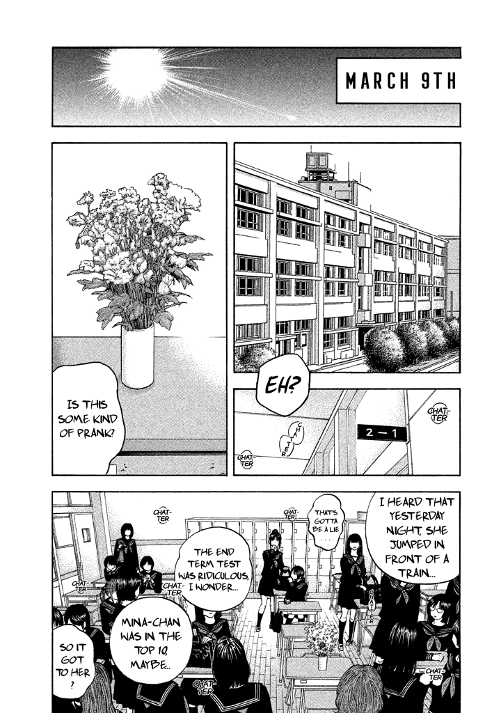Kudan no Gotoshi Chapter 38 page 13 - Chapter 38: Hikaru Tsujimoto < Part 14 > Chizuru Sakurai < Part 7 >