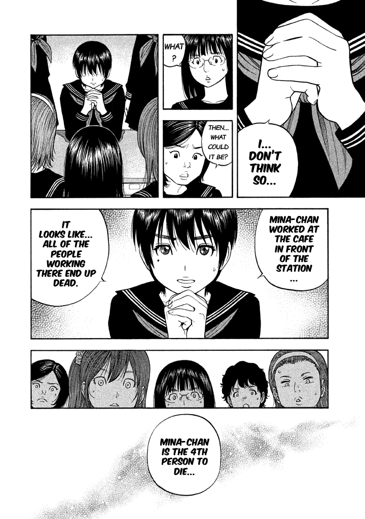 Kudan no Gotoshi Chapter 38 page 14 - Chapter 38: Hikaru Tsujimoto < Part 14 > Chizuru Sakurai < Part 7 >