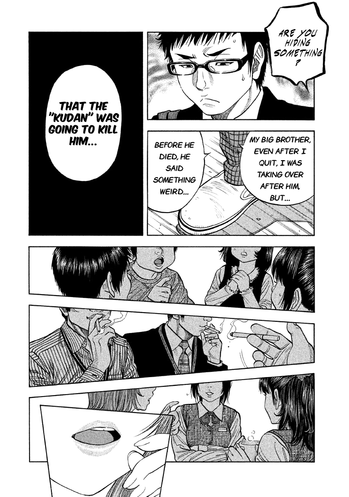 Kudan no Gotoshi Chapter 38 page 16 - Chapter 38: Hikaru Tsujimoto < Part 14 > Chizuru Sakurai < Part 7 >