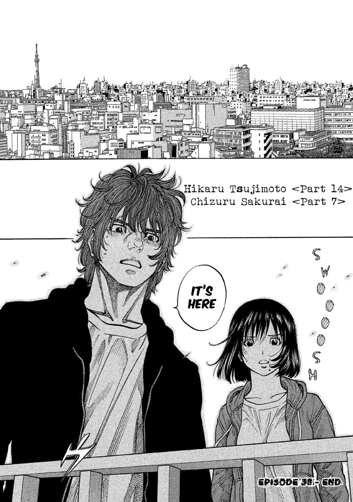 Kudan no Gotoshi Chapter 38 page 19 - Chapter 38: Hikaru Tsujimoto < Part 14 > Chizuru Sakurai < Part 7 >
