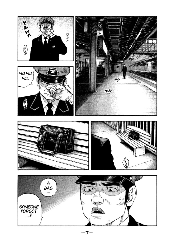 Kudan no Gotoshi Chapter 38 page 5 - Chapter 38: Hikaru Tsujimoto < Part 14 > Chizuru Sakurai < Part 7 >