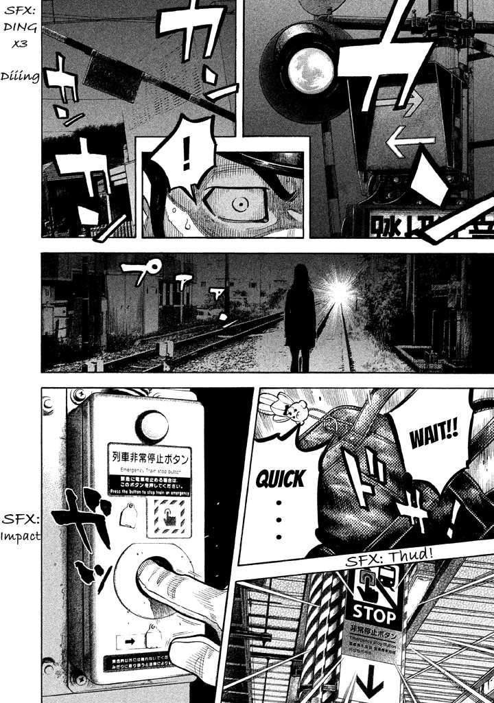 Kudan no Gotoshi Chapter 38 page 8 - Chapter 38: Hikaru Tsujimoto < Part 14 > Chizuru Sakurai < Part 7 >