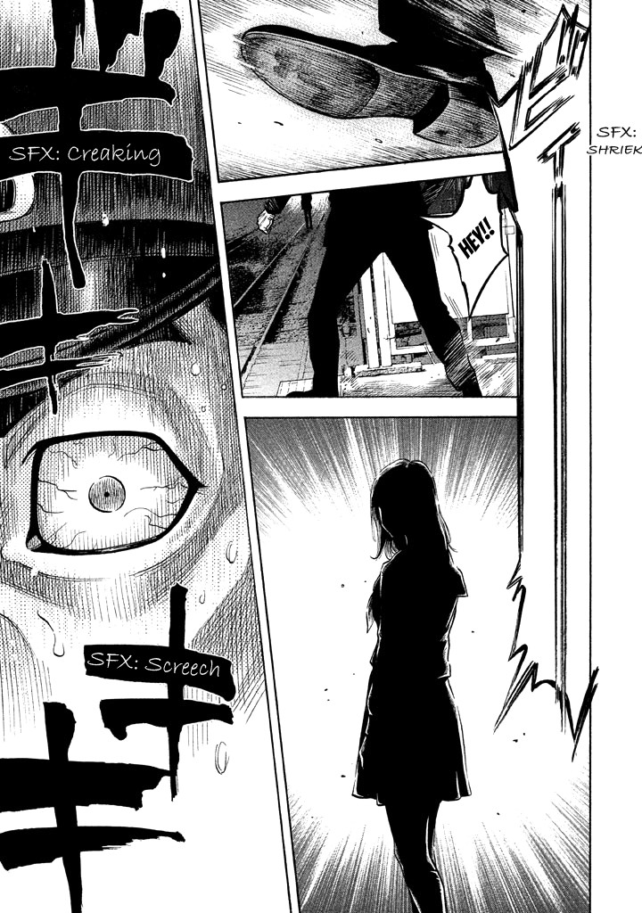 Kudan no Gotoshi Chapter 38 page 9 - Chapter 38: Hikaru Tsujimoto < Part 14 > Chizuru Sakurai < Part 7 >