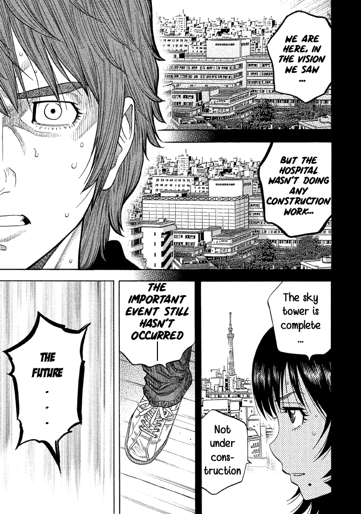 Kudan no Gotoshi Chapter 39 page 10 - Chapter 39: Hikaru Tsujimoto < Part 15 > Chizuru Sakurai < Part 8 >