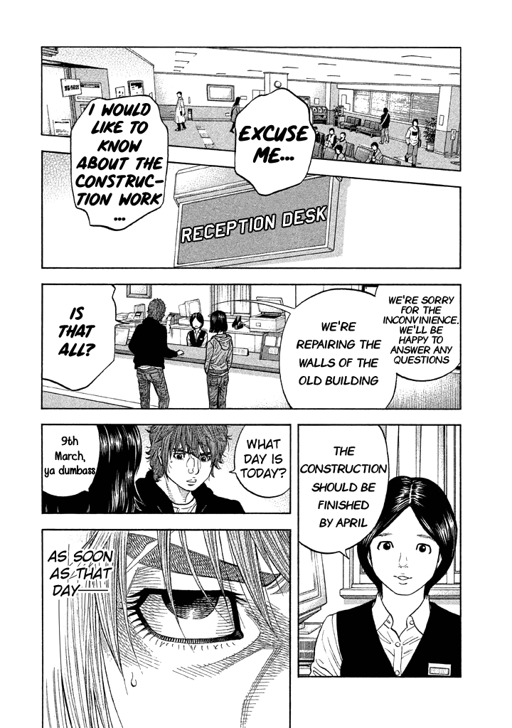 Kudan no Gotoshi Chapter 39 page 11 - Chapter 39: Hikaru Tsujimoto < Part 15 > Chizuru Sakurai < Part 8 >