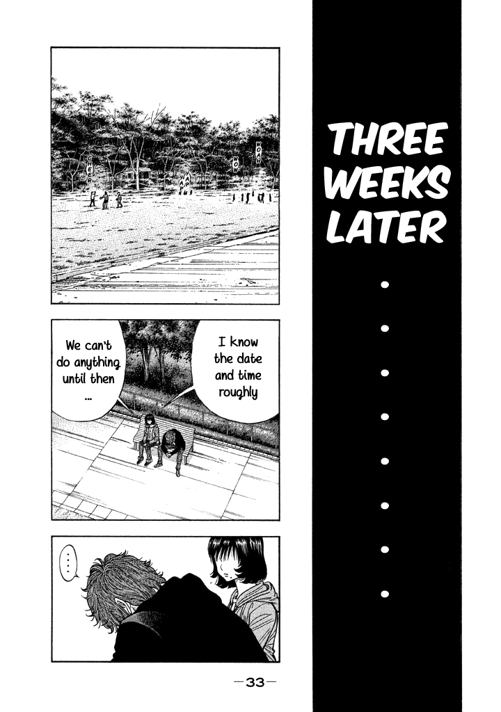 Kudan no Gotoshi Chapter 39 page 12 - Chapter 39: Hikaru Tsujimoto < Part 15 > Chizuru Sakurai < Part 8 >