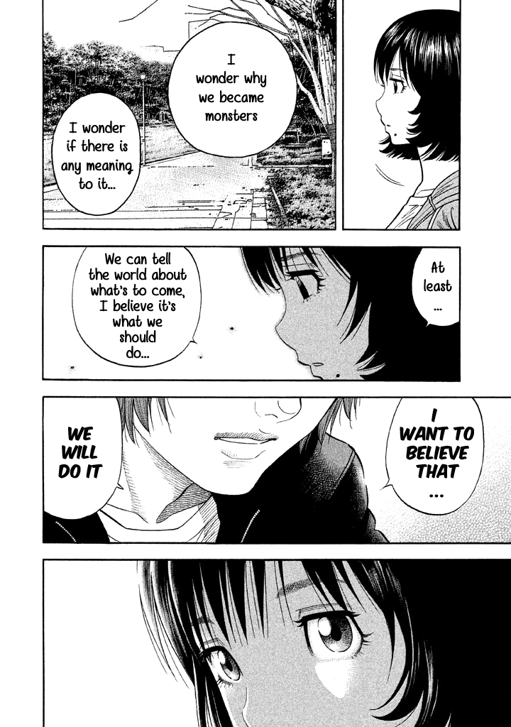Kudan no Gotoshi Chapter 39 page 13 - Chapter 39: Hikaru Tsujimoto < Part 15 > Chizuru Sakurai < Part 8 >