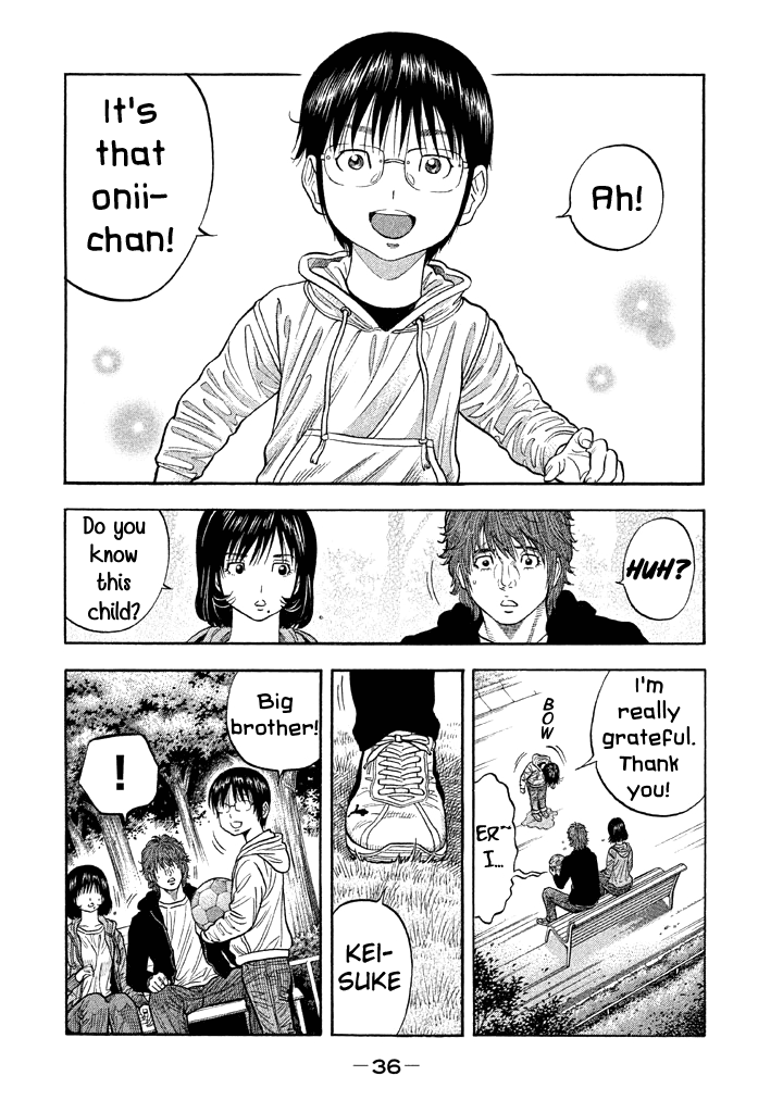 Kudan no Gotoshi Chapter 39 page 15 - Chapter 39: Hikaru Tsujimoto < Part 15 > Chizuru Sakurai < Part 8 >