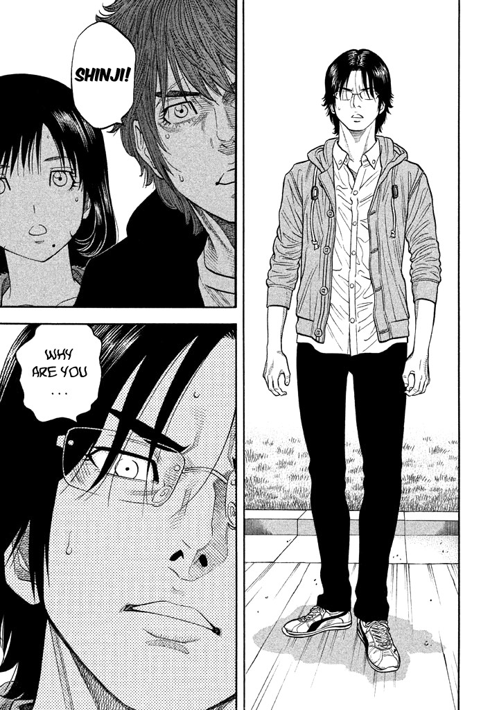 Kudan no Gotoshi Chapter 39 page 16 - Chapter 39: Hikaru Tsujimoto < Part 15 > Chizuru Sakurai < Part 8 >