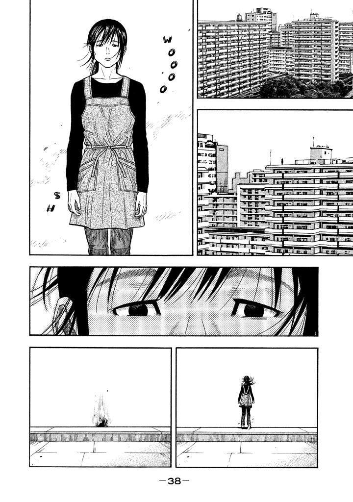 Kudan no Gotoshi Chapter 39 page 17 - Chapter 39: Hikaru Tsujimoto < Part 15 > Chizuru Sakurai < Part 8 >