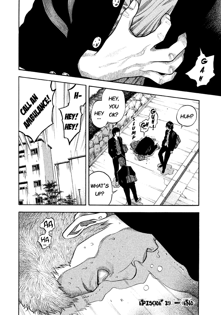Kudan no Gotoshi Chapter 39 page 19 - Chapter 39: Hikaru Tsujimoto < Part 15 > Chizuru Sakurai < Part 8 >