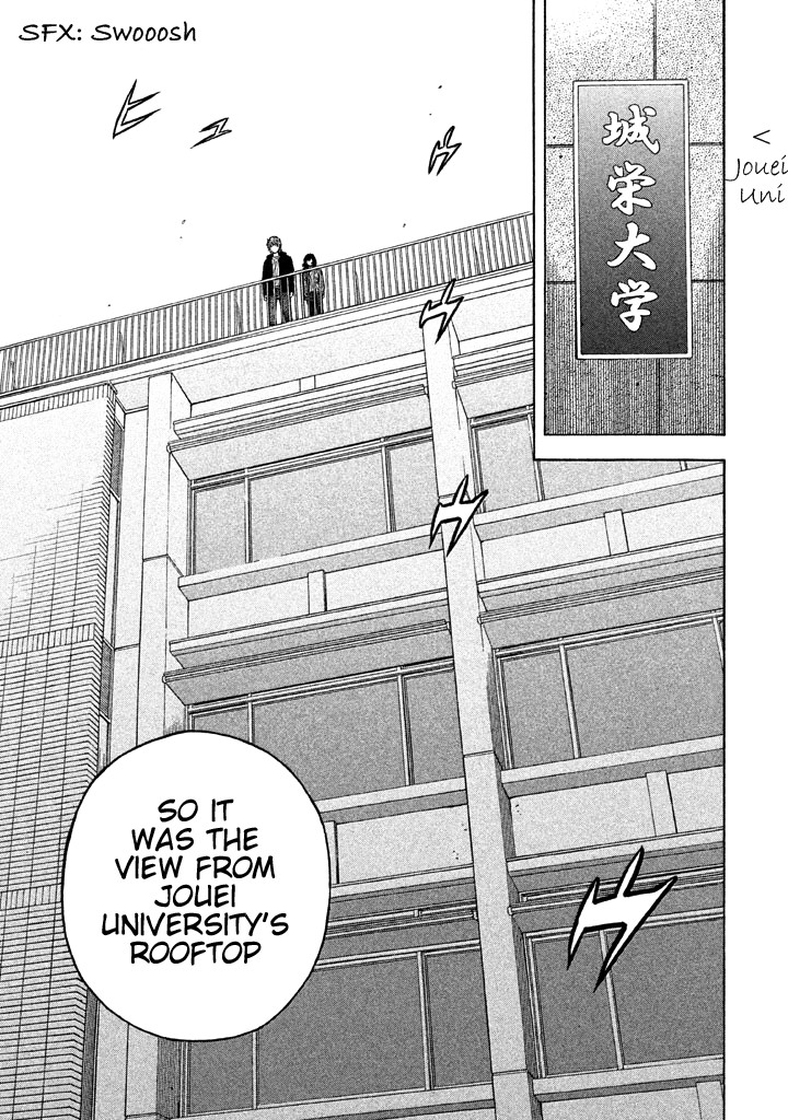 Kudan no Gotoshi Chapter 39 page 3 - Chapter 39: Hikaru Tsujimoto < Part 15 > Chizuru Sakurai < Part 8 >