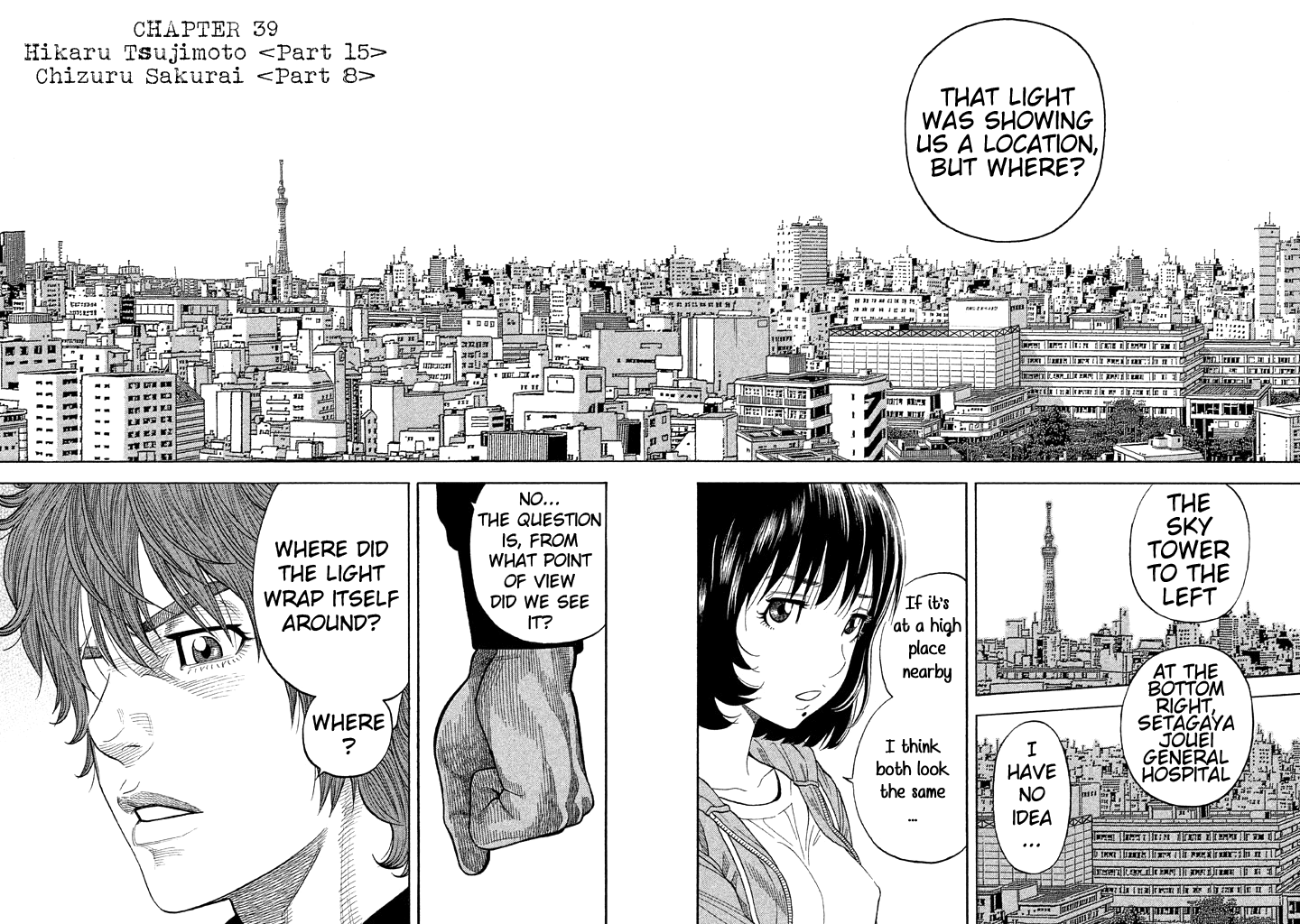 Kudan no Gotoshi Chapter 39 page 4 - Chapter 39: Hikaru Tsujimoto < Part 15 > Chizuru Sakurai < Part 8 >