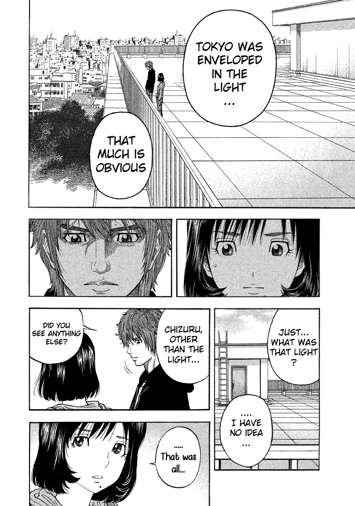 Kudan no Gotoshi Chapter 39 page 5 - Chapter 39: Hikaru Tsujimoto < Part 15 > Chizuru Sakurai < Part 8 >
