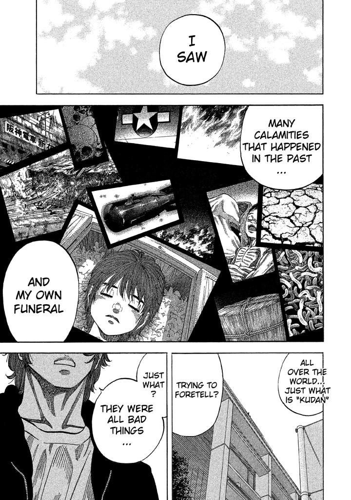 Kudan no Gotoshi Chapter 39 page 6 - Chapter 39: Hikaru Tsujimoto < Part 15 > Chizuru Sakurai < Part 8 >