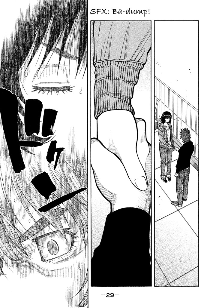 Kudan no Gotoshi Chapter 39 page 8 - Chapter 39: Hikaru Tsujimoto < Part 15 > Chizuru Sakurai < Part 8 >