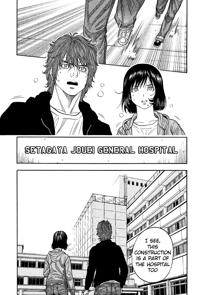 Kudan no Gotoshi Chapter 39 page 9 - Chapter 39: Hikaru Tsujimoto < Part 15 > Chizuru Sakurai < Part 8 >