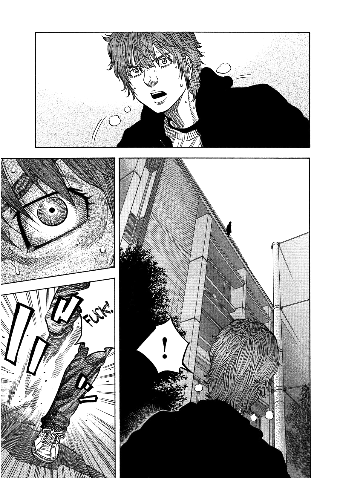 Kudan no Gotoshi Chapter 4 page 13 - Chapter 4: Ayumi Baba