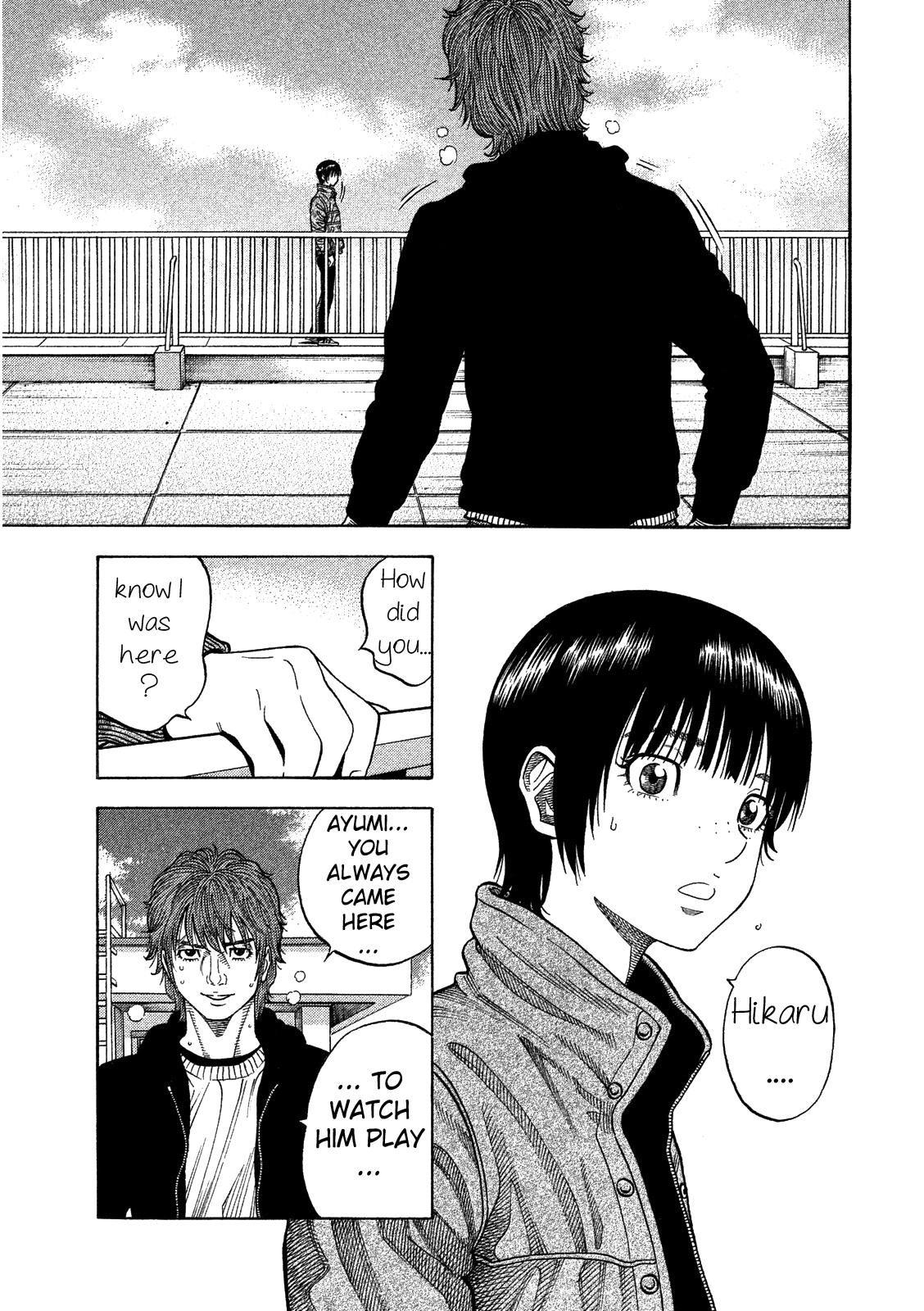 Kudan no Gotoshi Chapter 4 page 15 - Chapter 4: Ayumi Baba