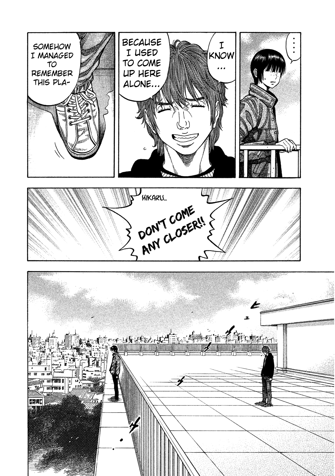 Kudan no Gotoshi Chapter 4 page 16 - Chapter 4: Ayumi Baba