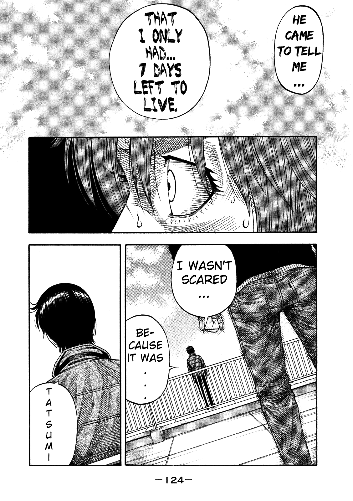 Kudan no Gotoshi Chapter 4 page 18 - Chapter 4: Ayumi Baba