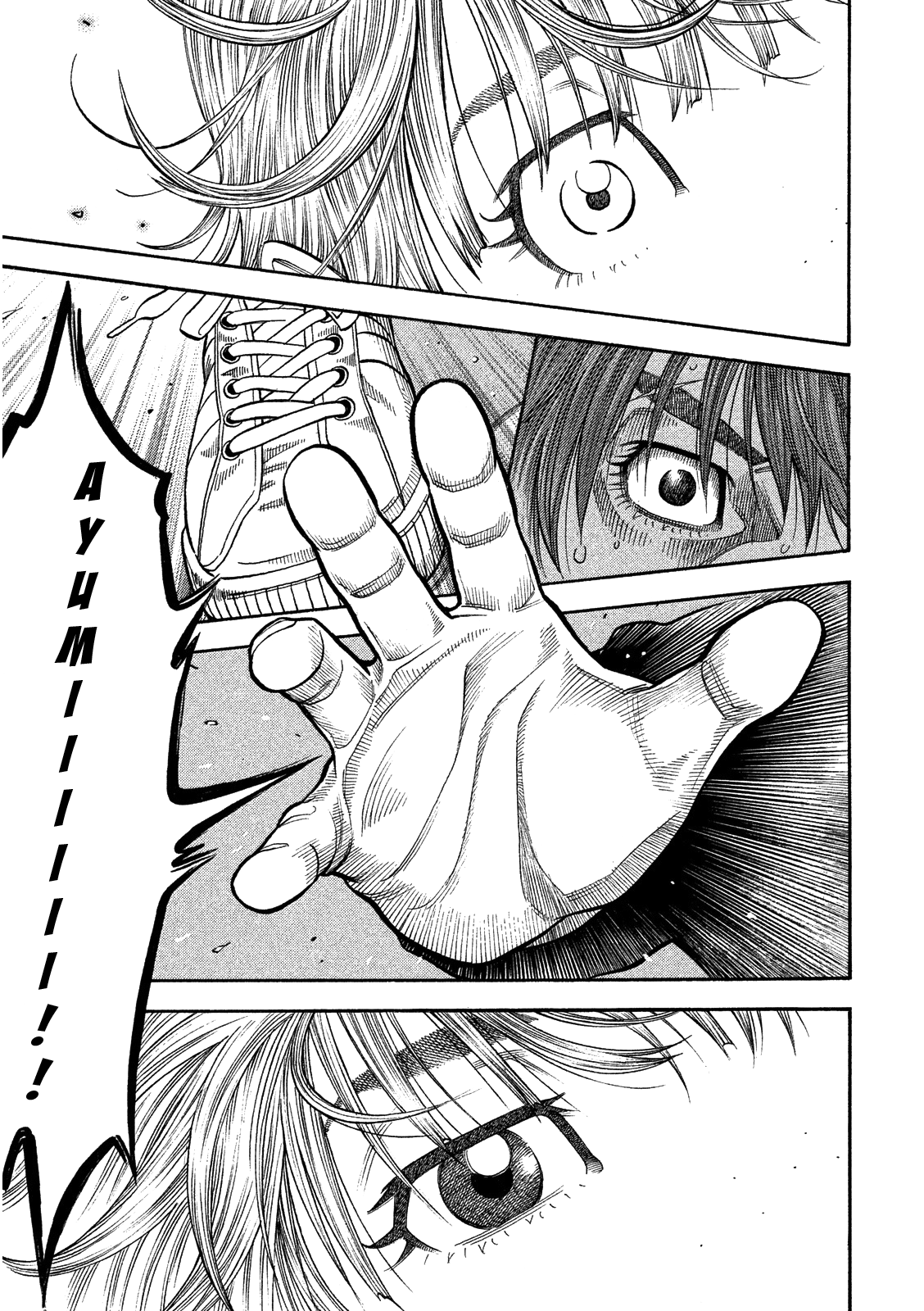 Kudan no Gotoshi Chapter 4 page 23 - Chapter 4: Ayumi Baba