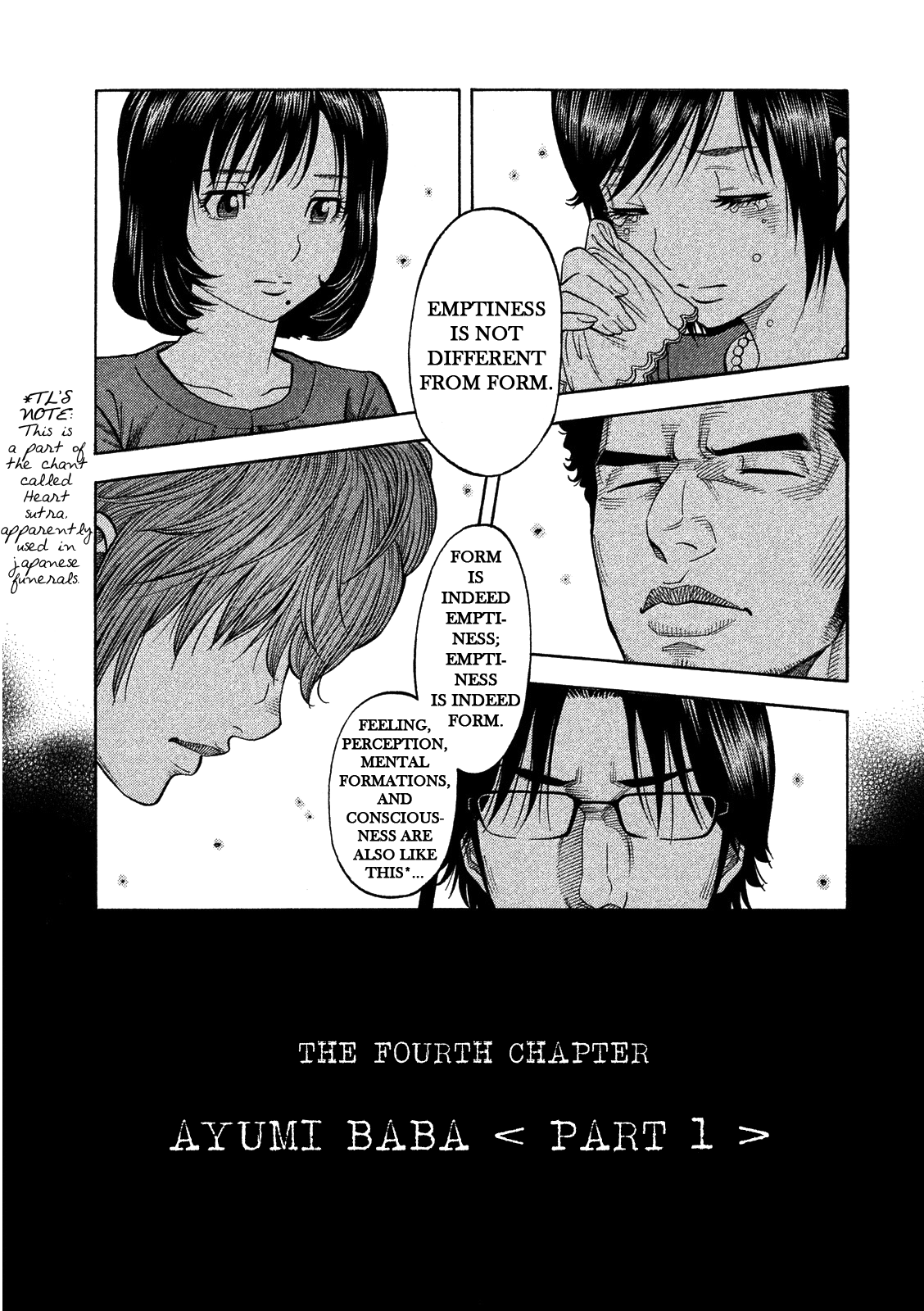 Kudan no Gotoshi Chapter 4 page 5 - Chapter 4: Ayumi Baba