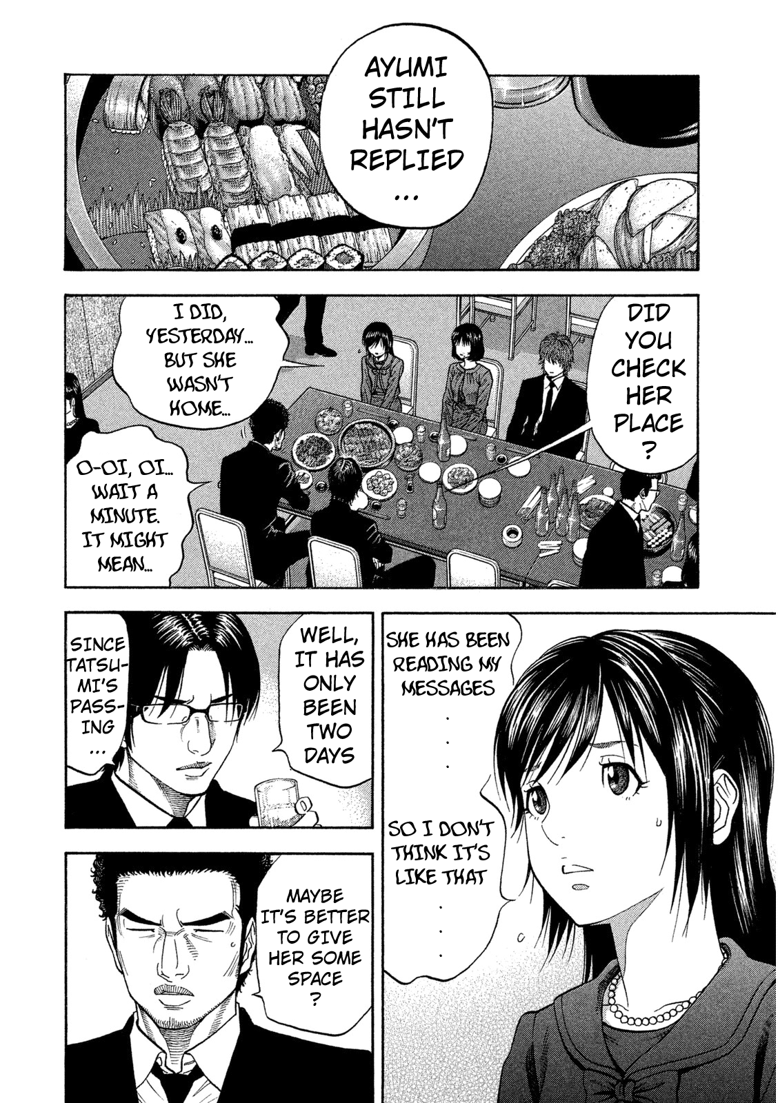 Kudan no Gotoshi Chapter 4 page 6 - Chapter 4: Ayumi Baba