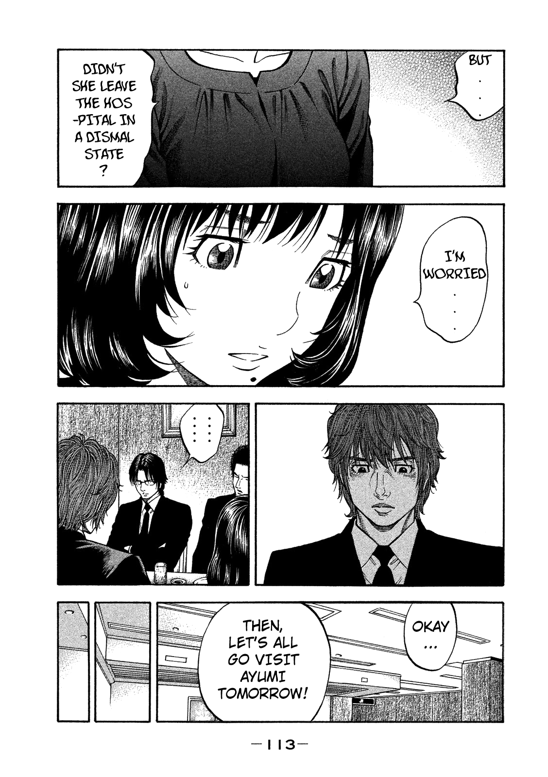 Kudan no Gotoshi Chapter 4 page 7 - Chapter 4: Ayumi Baba
