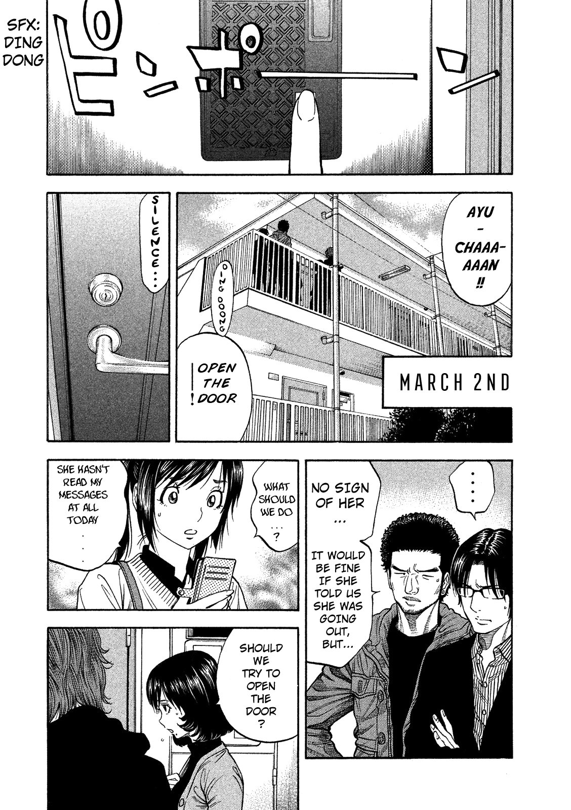 Kudan no Gotoshi Chapter 4 page 8 - Chapter 4: Ayumi Baba