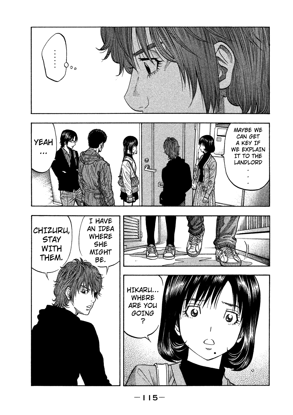Kudan no Gotoshi Chapter 4 page 9 - Chapter 4: Ayumi Baba