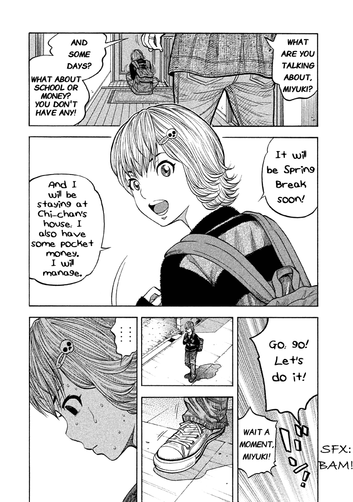 Kudan no Gotoshi Chapter 40 page 10 - Chapter 40: Hikaru Tsujimoto < Part 16 > Chizuru Sakurai < Part 9 >