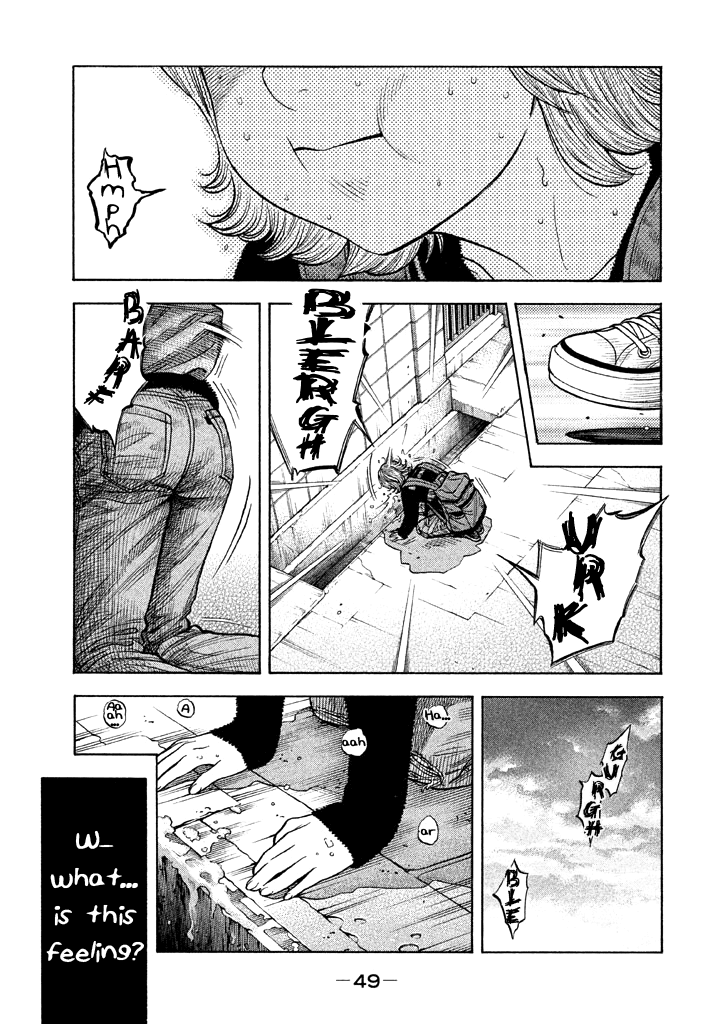 Kudan no Gotoshi Chapter 40 page 11 - Chapter 40: Hikaru Tsujimoto < Part 16 > Chizuru Sakurai < Part 9 >