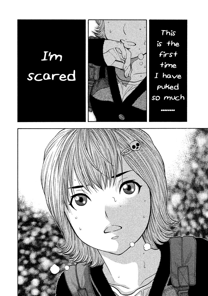 Kudan no Gotoshi Chapter 40 page 12 - Chapter 40: Hikaru Tsujimoto < Part 16 > Chizuru Sakurai < Part 9 >