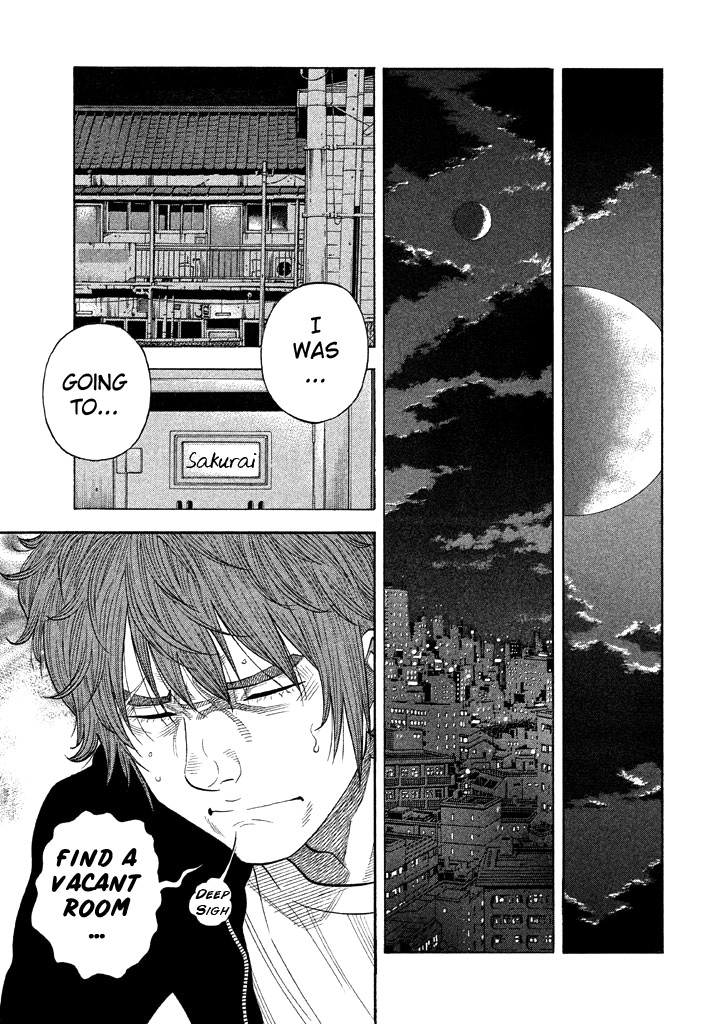 Kudan no Gotoshi Chapter 40 page 13 - Chapter 40: Hikaru Tsujimoto < Part 16 > Chizuru Sakurai < Part 9 >