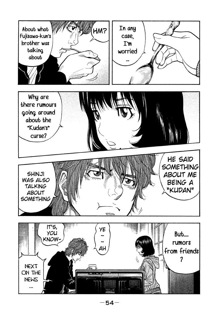 Kudan no Gotoshi Chapter 40 page 16 - Chapter 40: Hikaru Tsujimoto < Part 16 > Chizuru Sakurai < Part 9 >