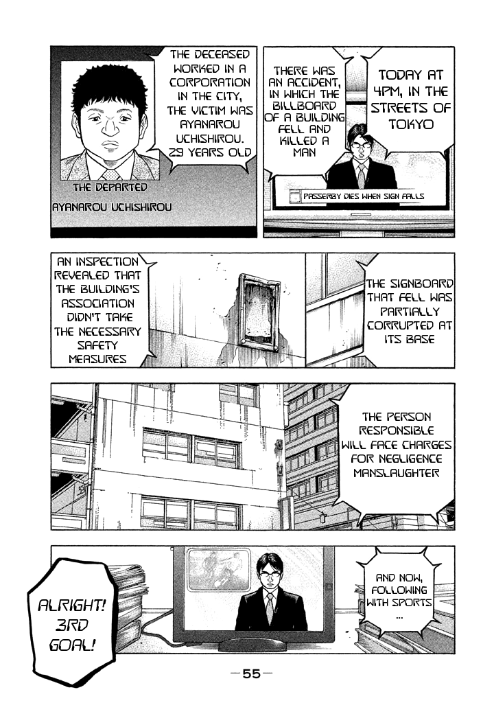 Kudan no Gotoshi Chapter 40 page 17 - Chapter 40: Hikaru Tsujimoto < Part 16 > Chizuru Sakurai < Part 9 >