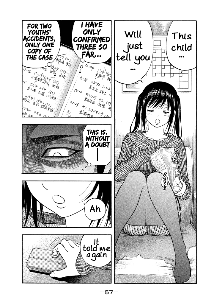 Kudan no Gotoshi Chapter 40 page 19 - Chapter 40: Hikaru Tsujimoto < Part 16 > Chizuru Sakurai < Part 9 >